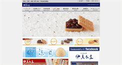 Desktop Screenshot of koreyori.com